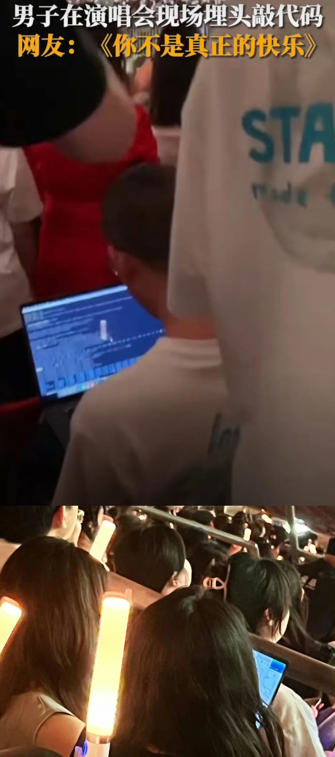 粉丝不满华晨宇做*月天五**演唱会嘉宾,内娱在逃父亲路人缘这么差?