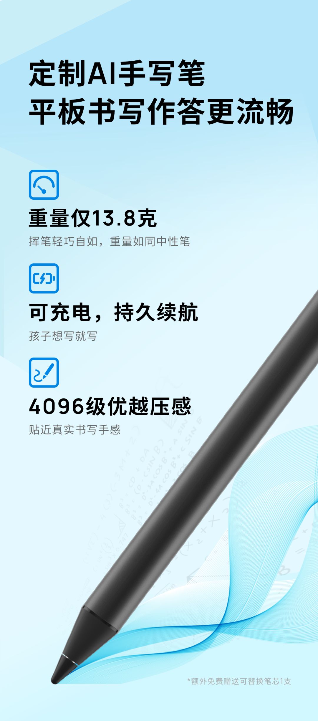 读书郎学习机c60官方价格是多少,读书郎c60平板学习机有哪些功能