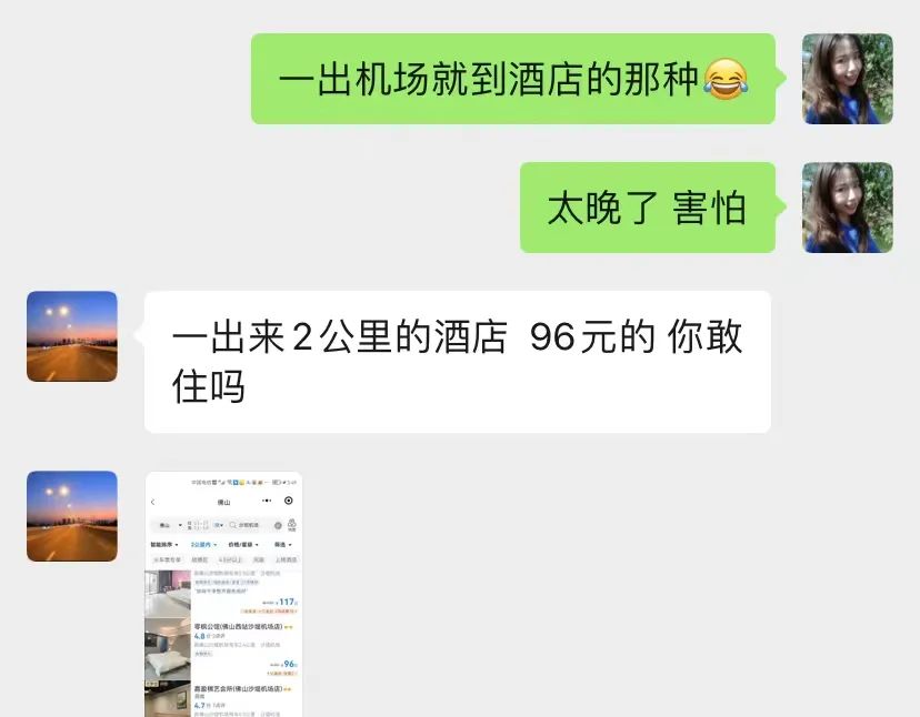 盘点那些离谱的飞机场,全球公认最鸡肋的飞机场