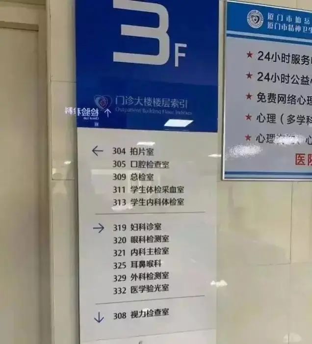 乳头被60岁男医生吸吮后续：行政拘留！提请吊销执照、停发养老金