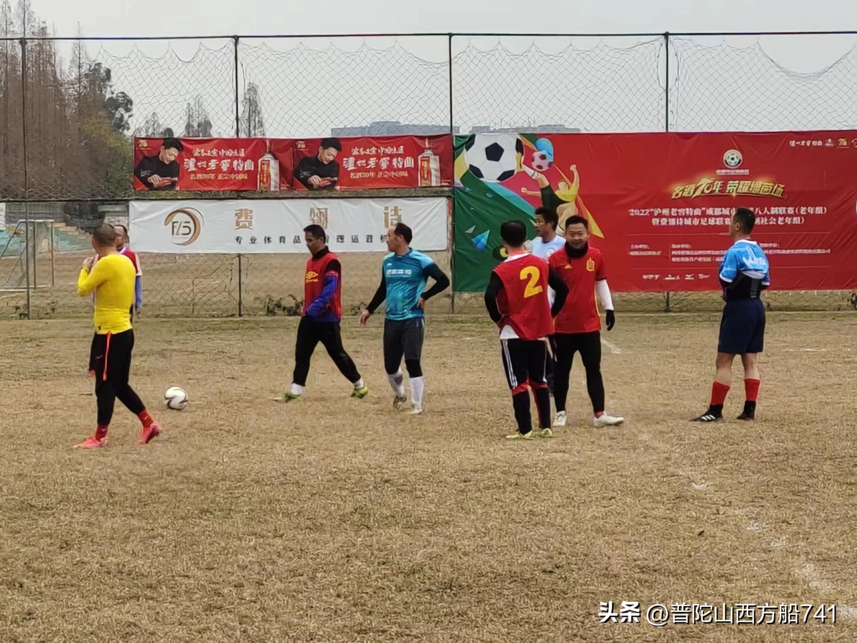 太平寺足球,太平寺足球场