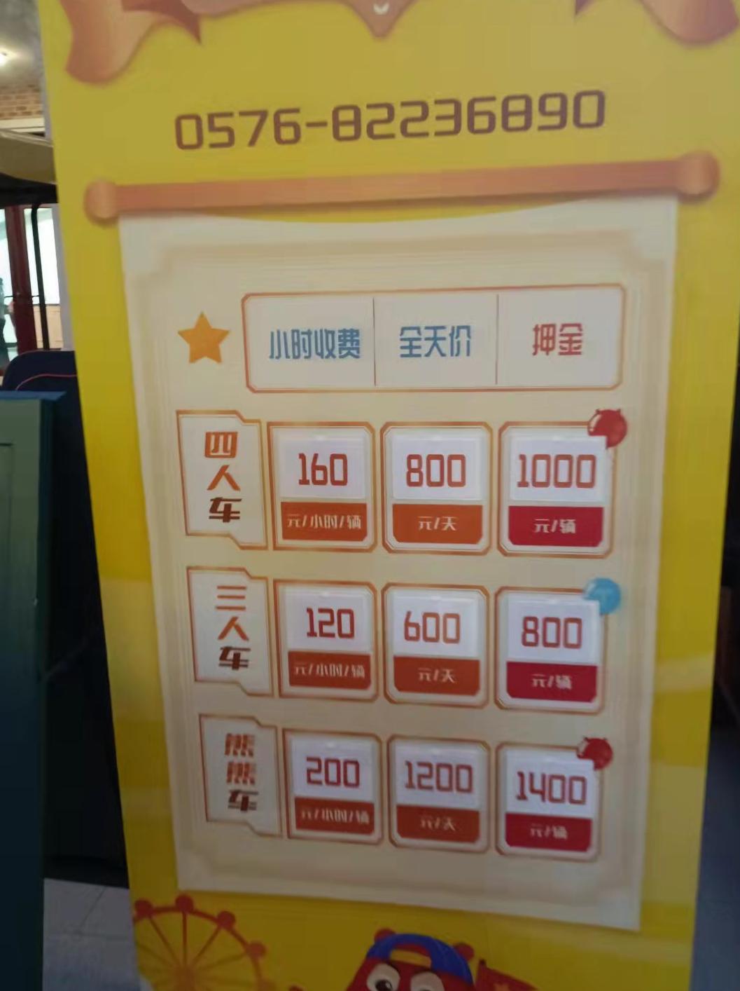 台州方特开园时间确定,台州方特下午去怎么玩才正确