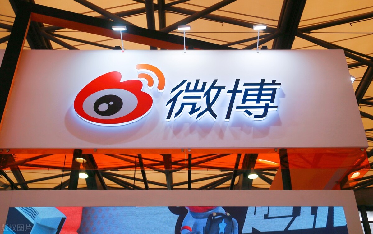 微博账户异常怎么激活,因操作失误情况说明