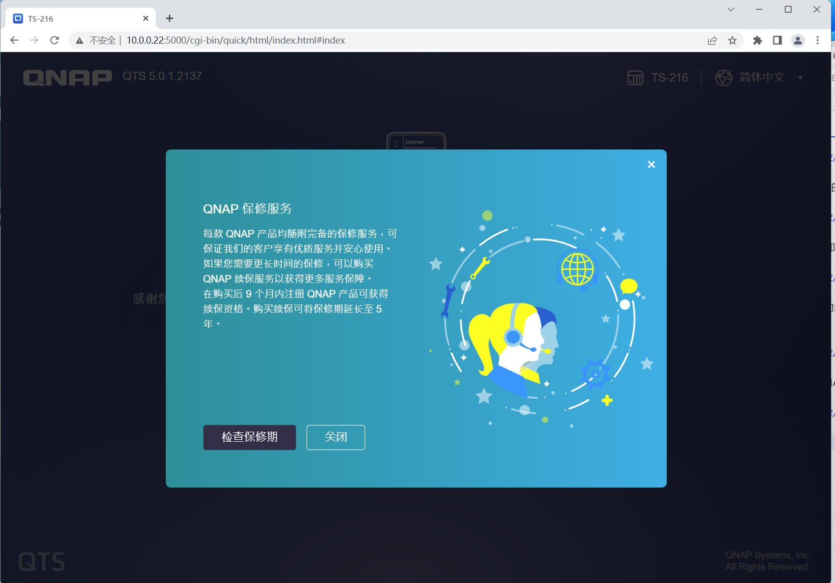qnap濞佽仈閫歯asts-ts216,qnap濞佽仈閫歯asts-216