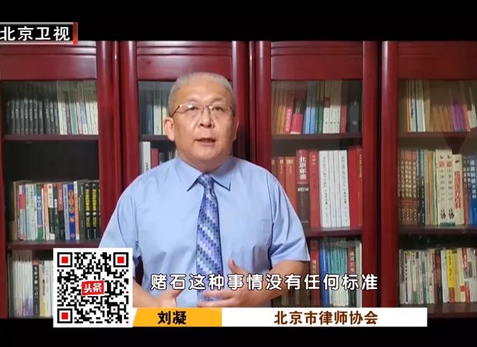 看翡翠直播被骗200万！这种“赌石”直播不能信
