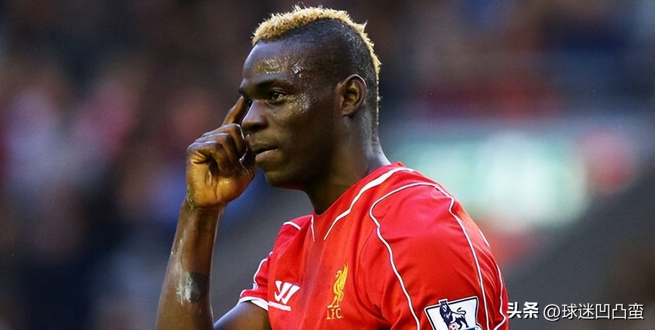 足坛十大球星失误名场面,盘点世界足坛五大恶人