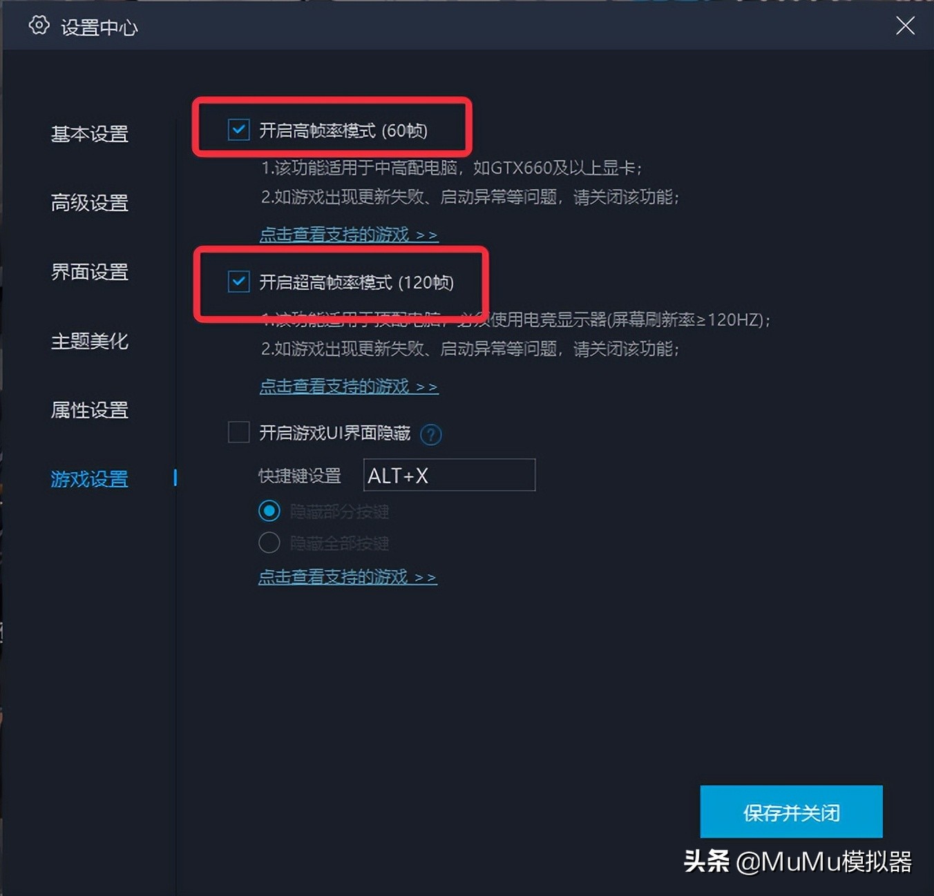 碧蓝航线pc用什么模拟器,碧蓝航线pc版用什么模拟器