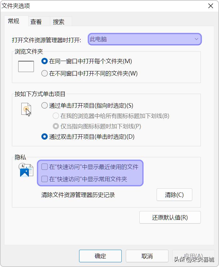 新电脑到手需要做什么设置最全,新电脑到手之后有哪些设置要设置