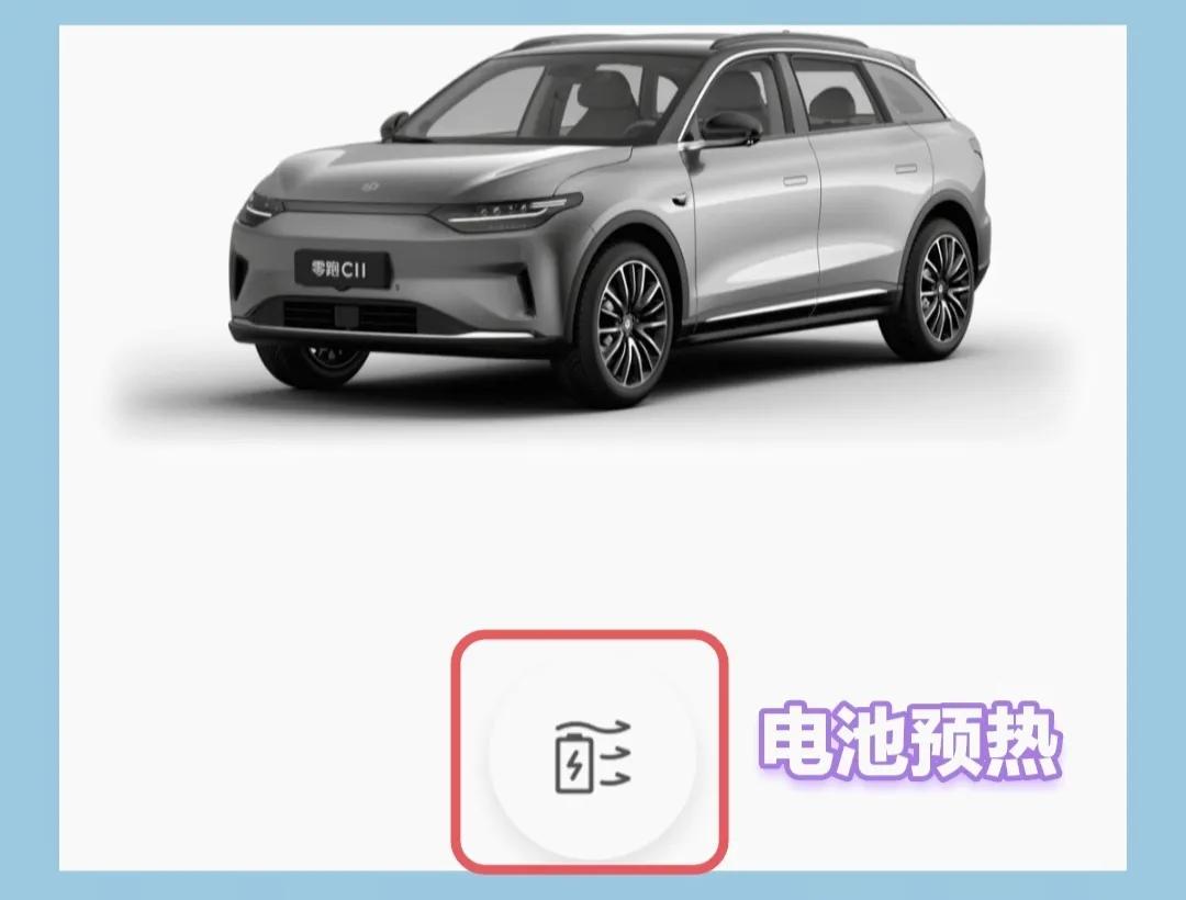 零跑app分享解锁车辆,用零跑app解锁车辆