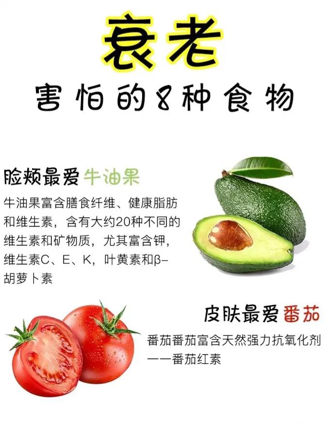 多吃这3种食物营养丰富改善体质,肌肉松弛吃什么食物好