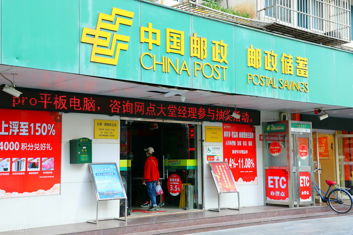 如何在邮储银行买保险找出问题,邮储银行卖保险的原因