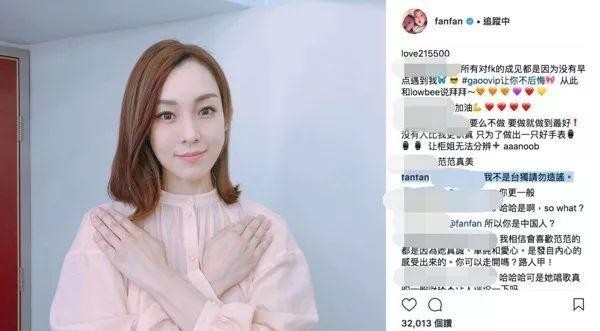 范玮琪经历了哪些事,范玮琪到底经历了什么