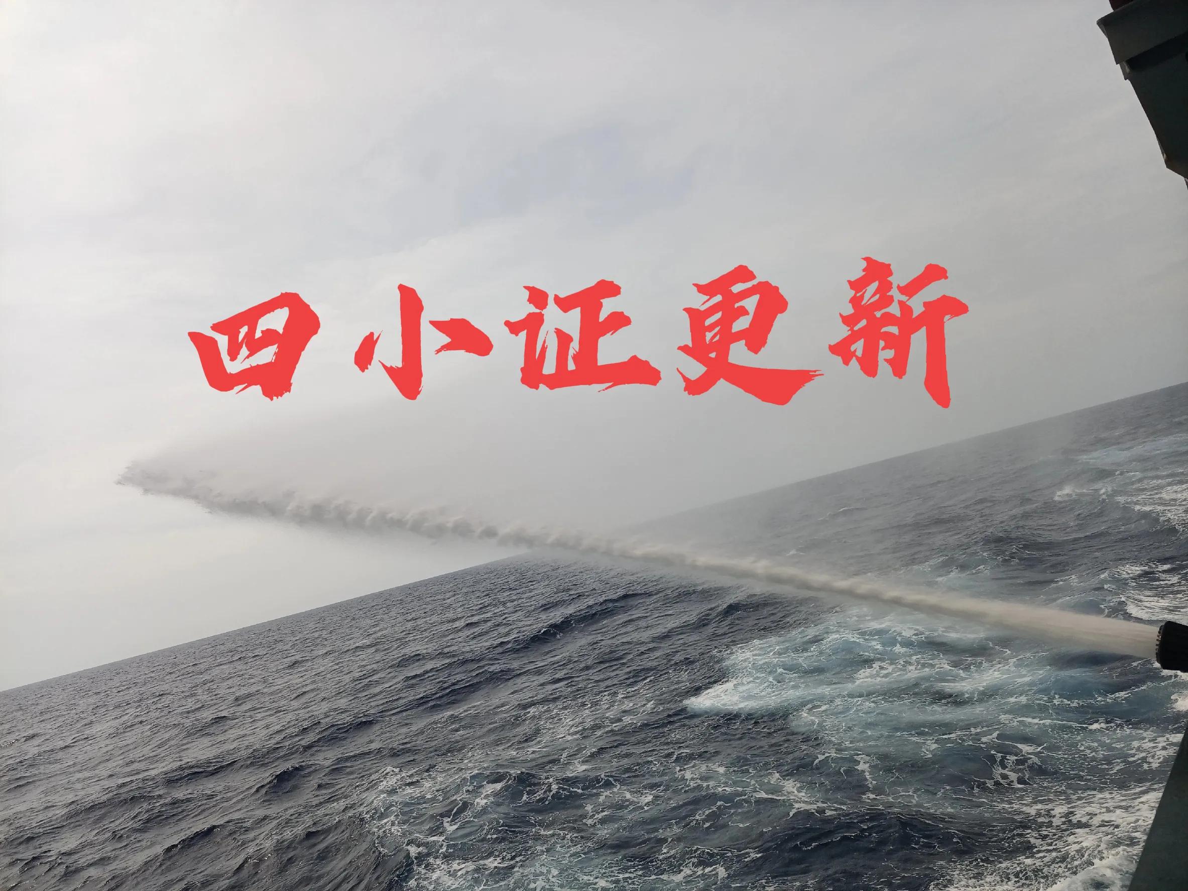 船员四小证更新考试后多久出证书,船员四小证更新培训完怎么换新证