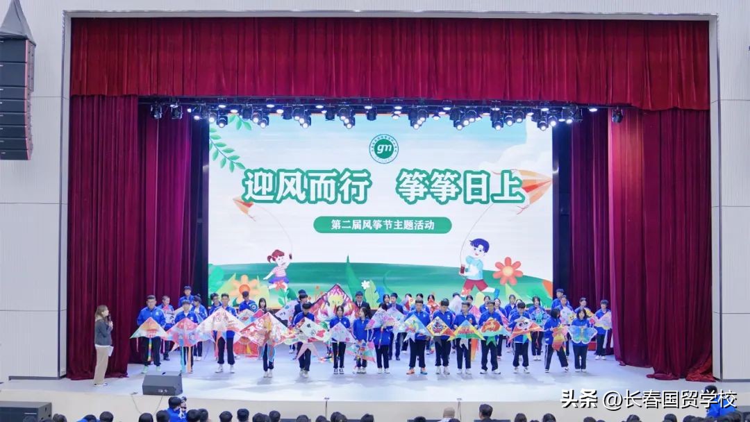 迎风而行、筝筝日上|国贸学校第二届风筝文化节圆满落幕！