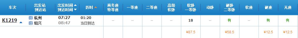 山东路自由行热门攻略,国内3天自由行攻略