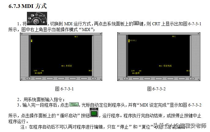 cnc加工中心铣凸轮怎么编程,cnc三菱面板讲解