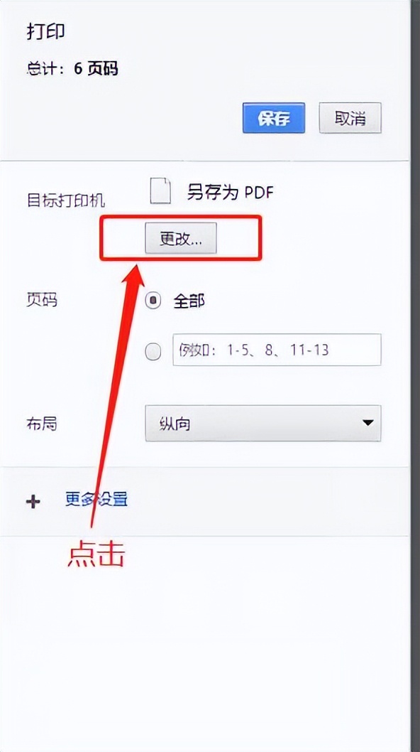 建设银行对公账户怎么下载回单,建设银行回单下载后在哪里查询