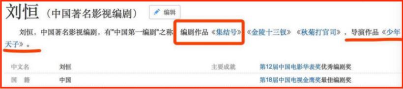 娱乐圈大瓜导演,京圈大导是谁