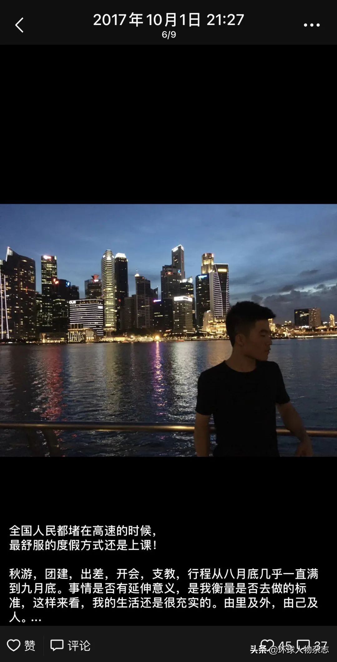 中关村周杰伦脱口秀,中关村周杰伦直播视频