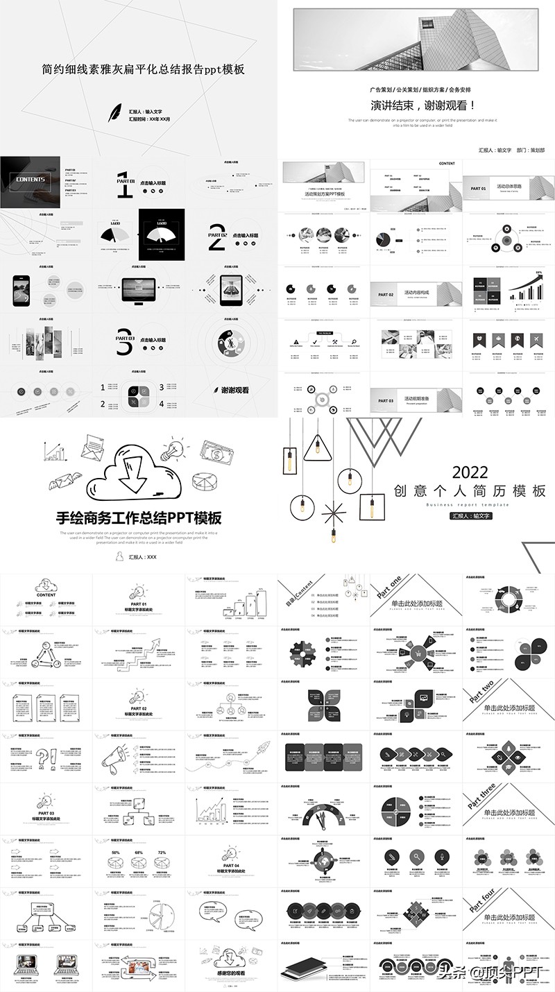 怎么不花钱下载ppt模板,付费ppt模板免费下载方法