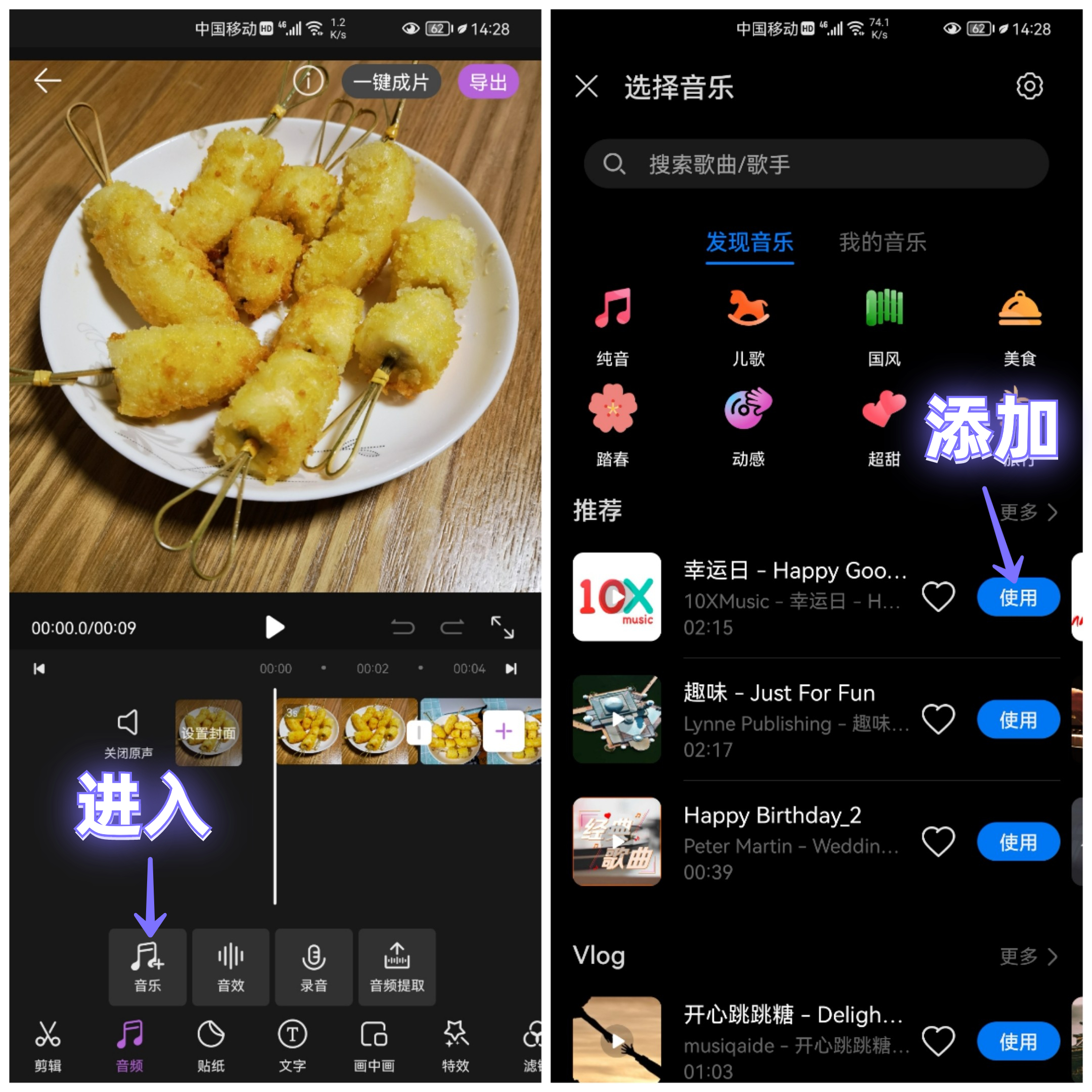 教你如何把照片制作成视频音乐,怎么给照片加字幕和编辑