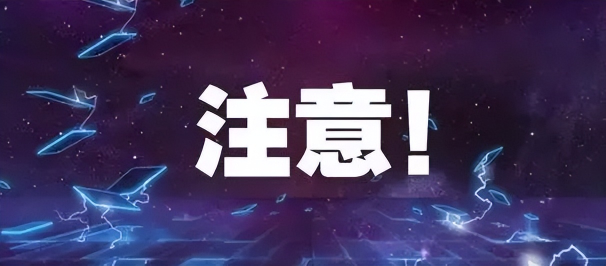 全民反诈怎么开启诈骗预警,全民反诈的诈骗预警要开启么