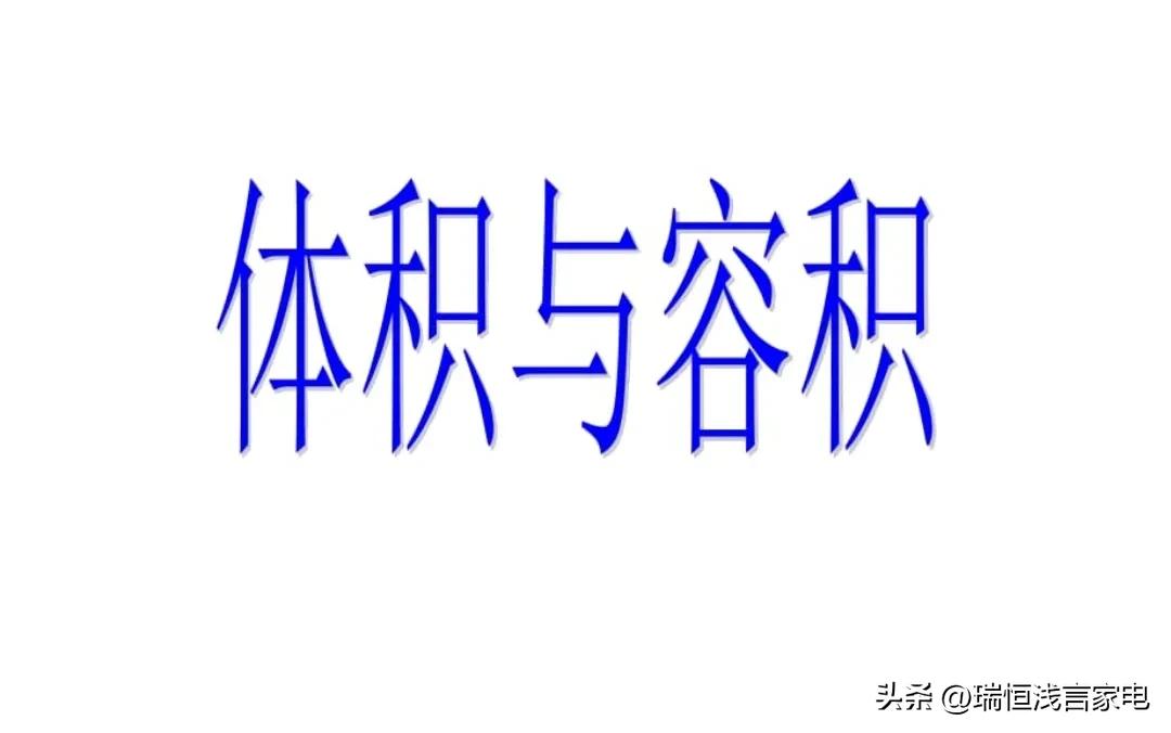 手把手教你如何选购冷柜展示柜,家用卧室小冷柜怎么选购