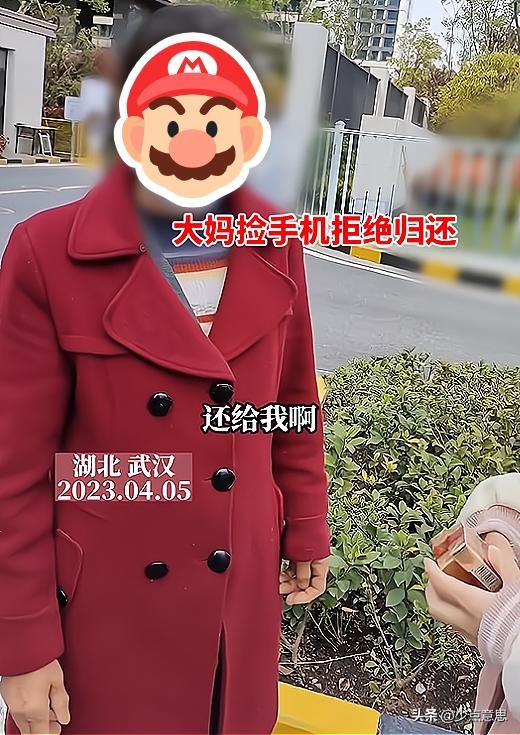 湖北：大妈捡到女孩手机，女孩买两盒烟感谢仍拒还，非要500块钱
