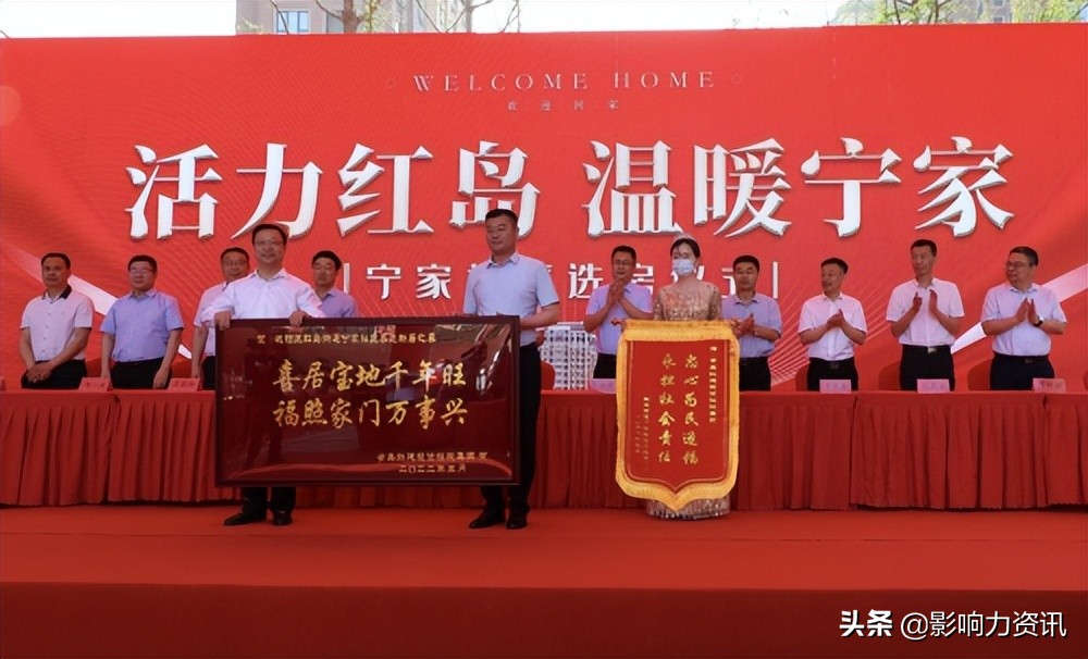 城阳区红岛街道宁家村,城阳栾家沟岔社区分房仪式