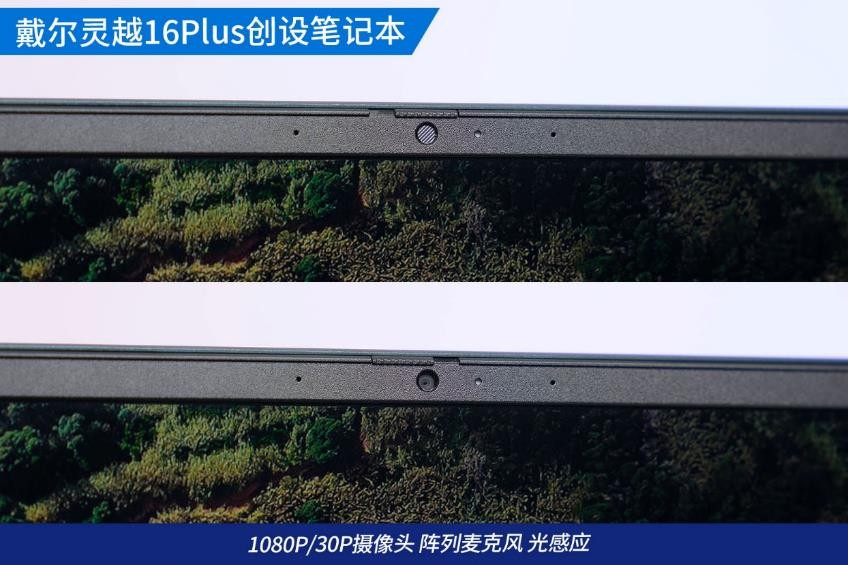 戴尔灵越16pro轻薄本值得入手吗,戴尔灵越16plus笔记本测评