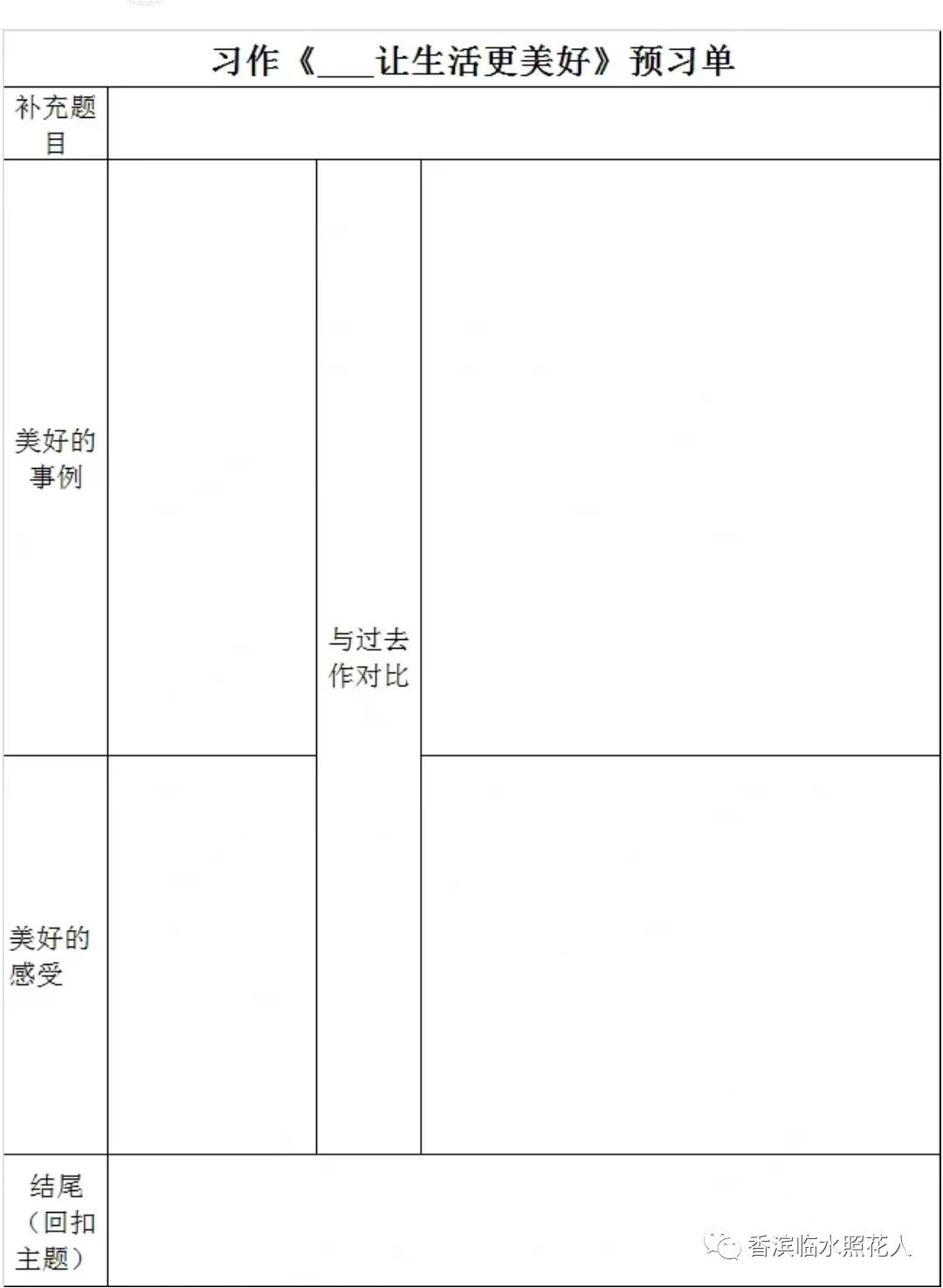 奋斗成就梦想作文高中800字,奋斗成就梦想作文200字四年级