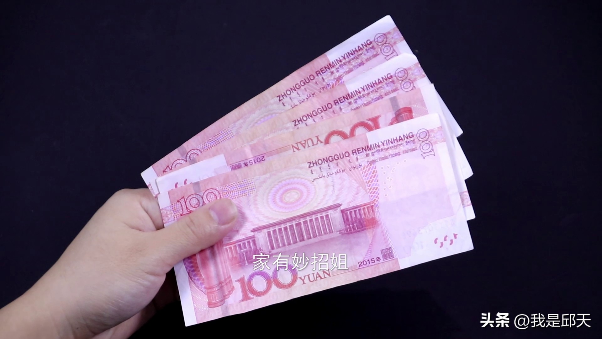 如何判断纸币的真假,第四套10元纸币怎么辨别真假