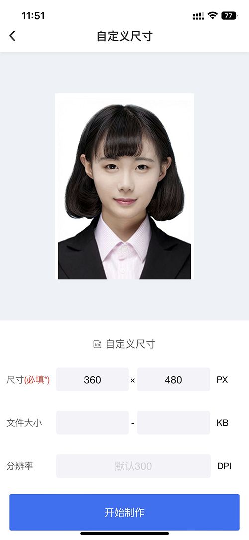 2023研究生考试需要打印哪些资料,2023年硕士研究生报名考试时间