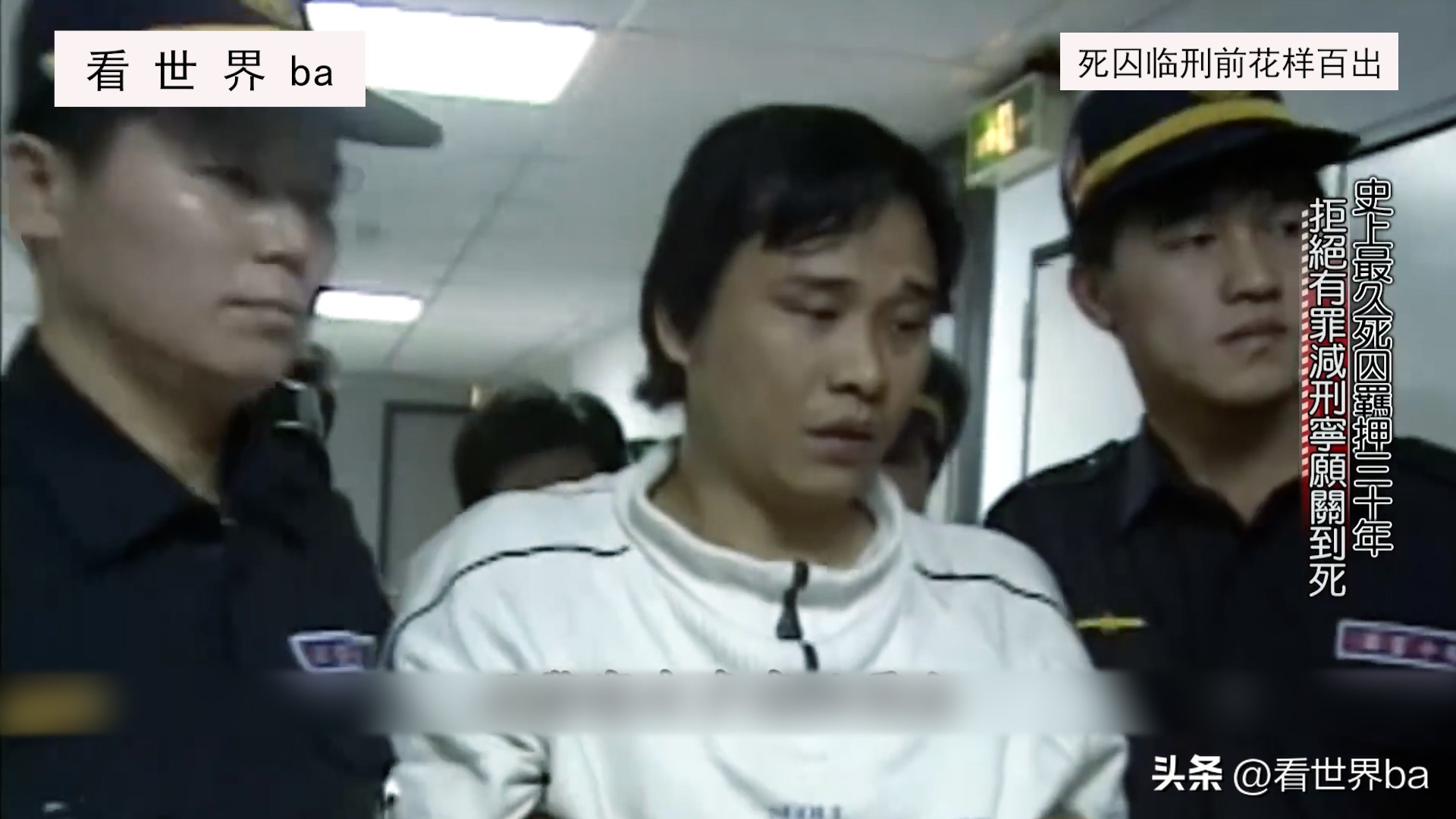 死刑犯临刑前一晚都是怎样度过的,死刑犯押赴刑场枪决时害怕吗