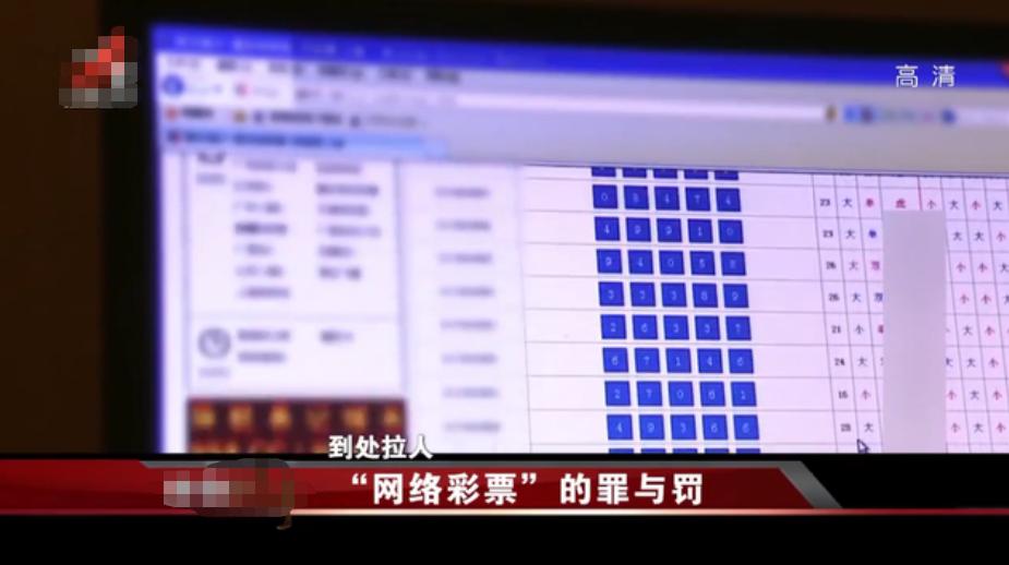 湖南男子发现彩票,湖南男子发现彩票80亿