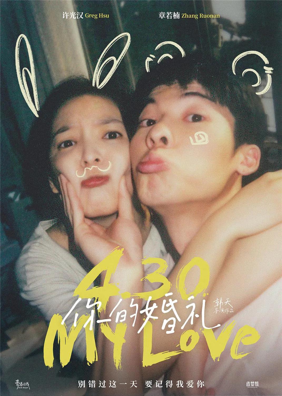 2021年十大国产电影烂片,2016十大国产烂片排行