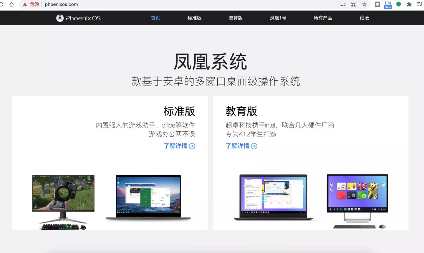 电脑安装安卓智能电视系统,十年老电脑怎么升级改造让其复活