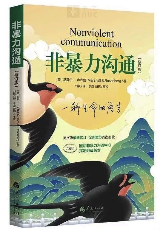 2020年推荐商业书单,商业书单推荐