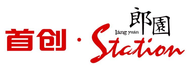 郎园station美食团购,郎园station特色咖啡店