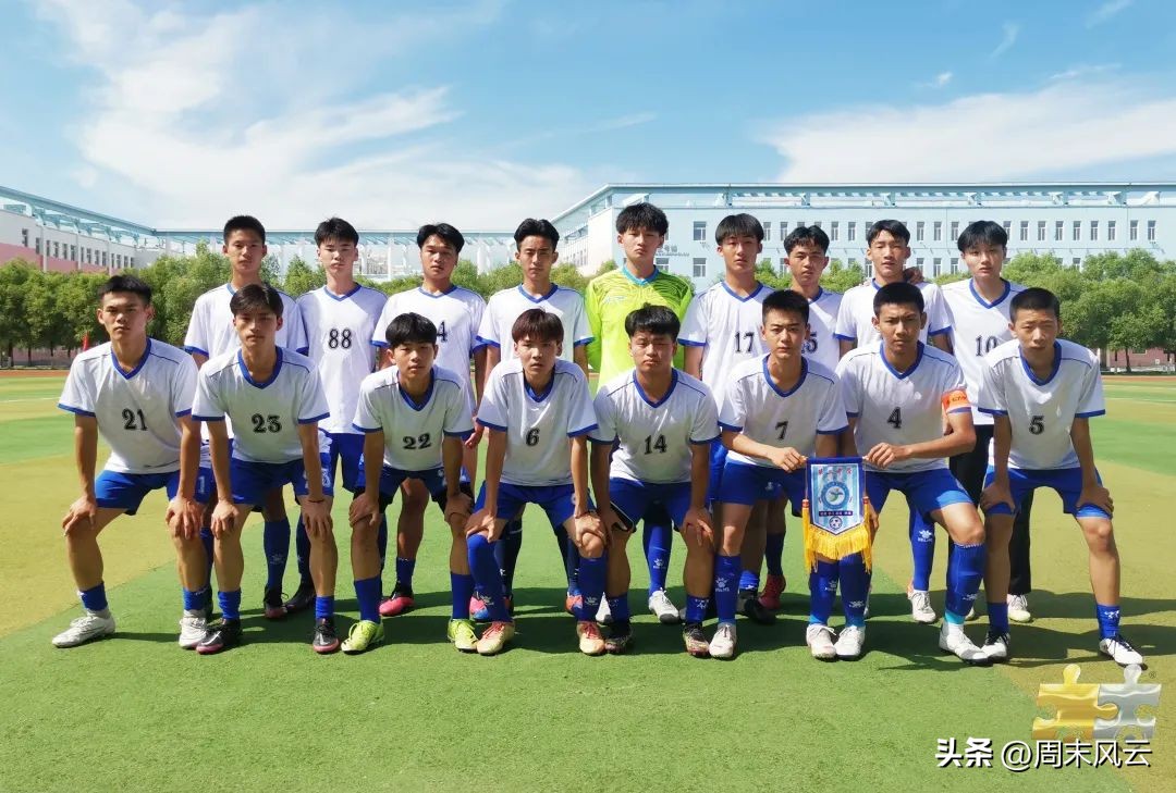 扎兰屯职业学院足球联赛,扎兰屯赛区