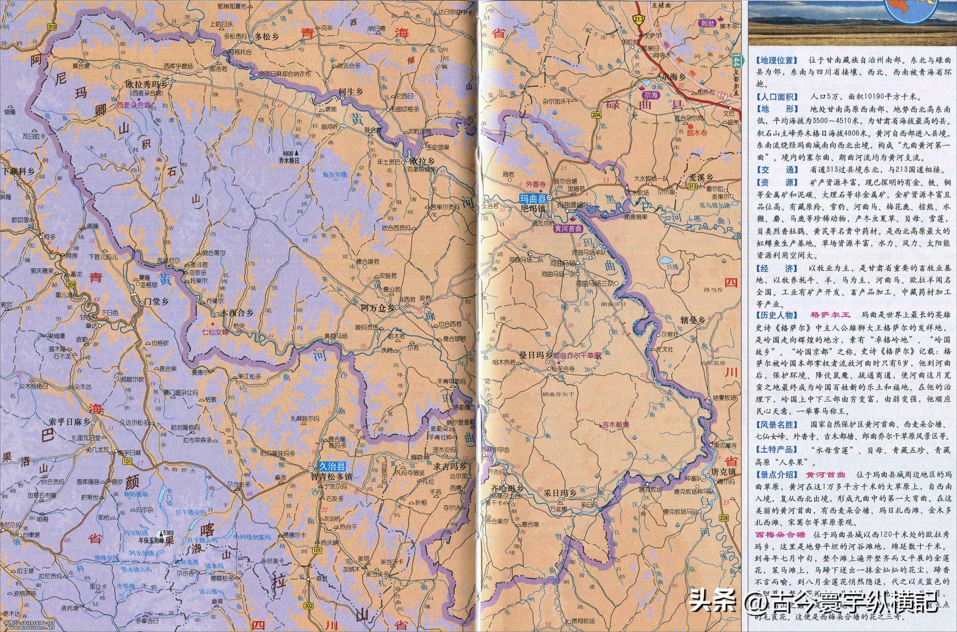 甘肃省平凉市行政区划代码是多少,甘肃省县级行政区划地图