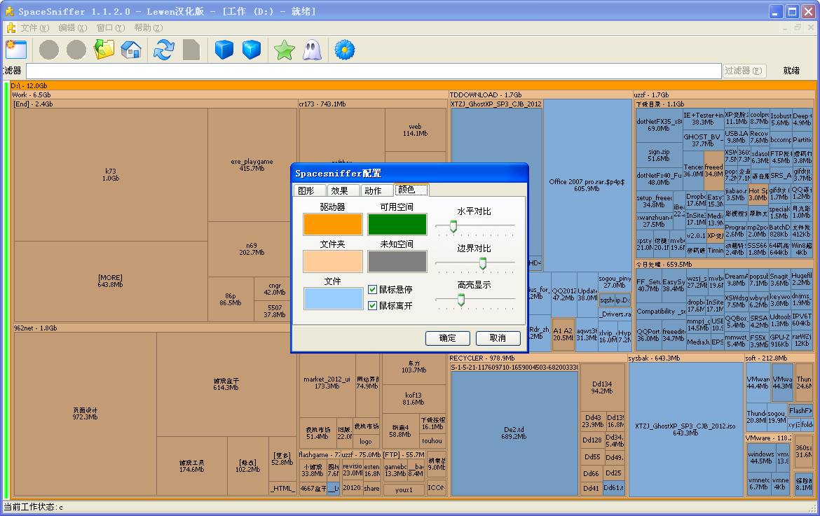 windows十大黑科技软件,windows下的五款超实用软件汇总