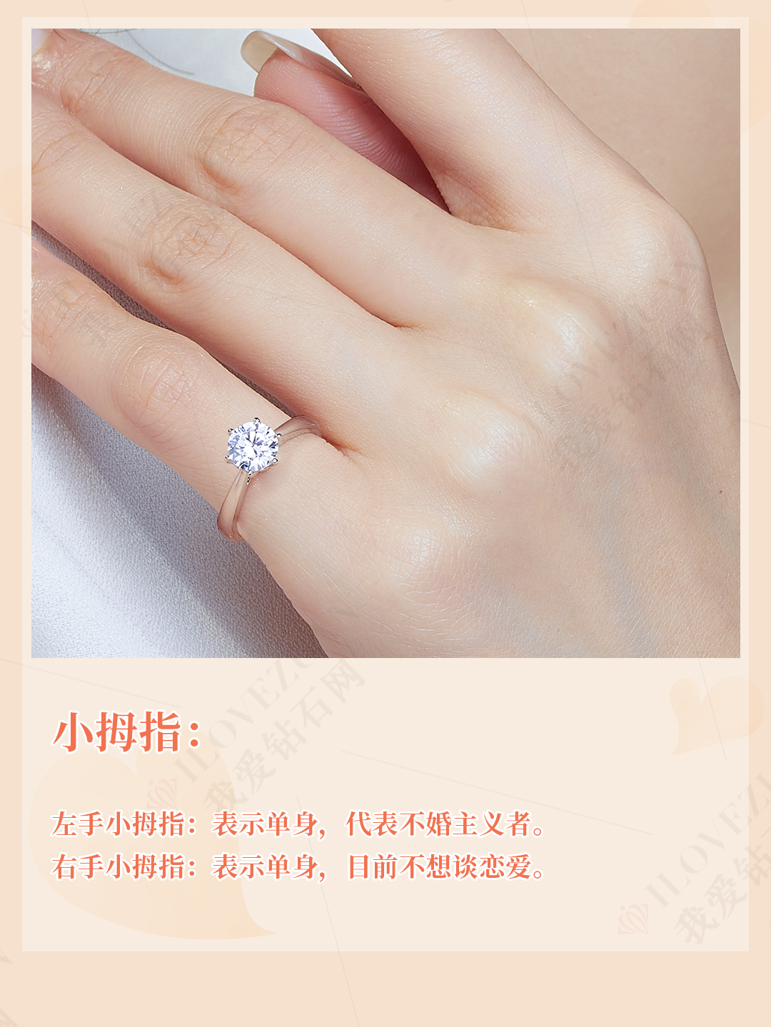 戒指戴在五个手指分别有什么含义,戒指戴在每根手指的含义是什么