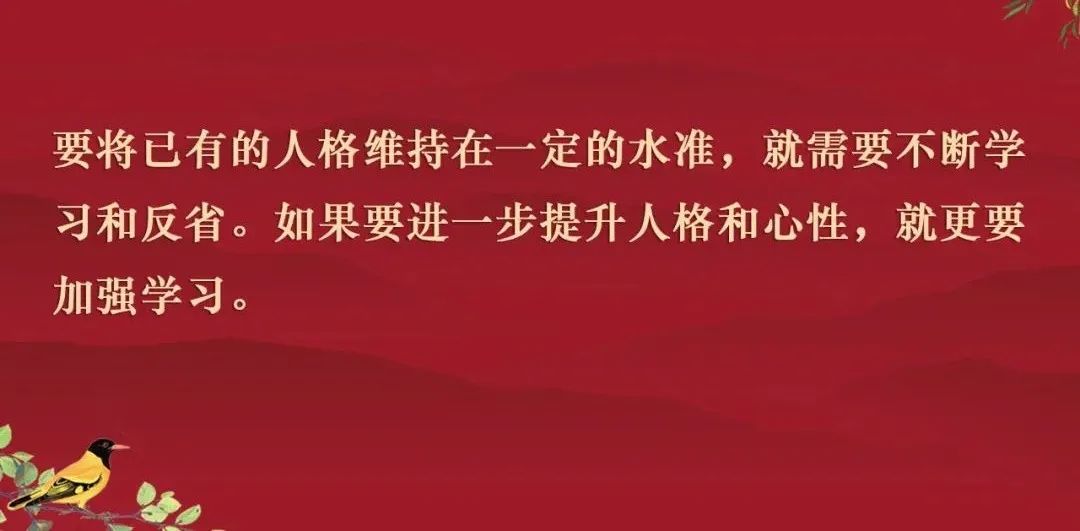 稻盛和夫给年轻人的忠告家庭内耗,稻盛和夫正能量句子反省自己