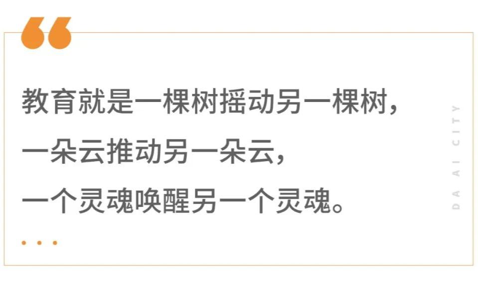 什么是好的教育,心目中的美好教育是什么样子的