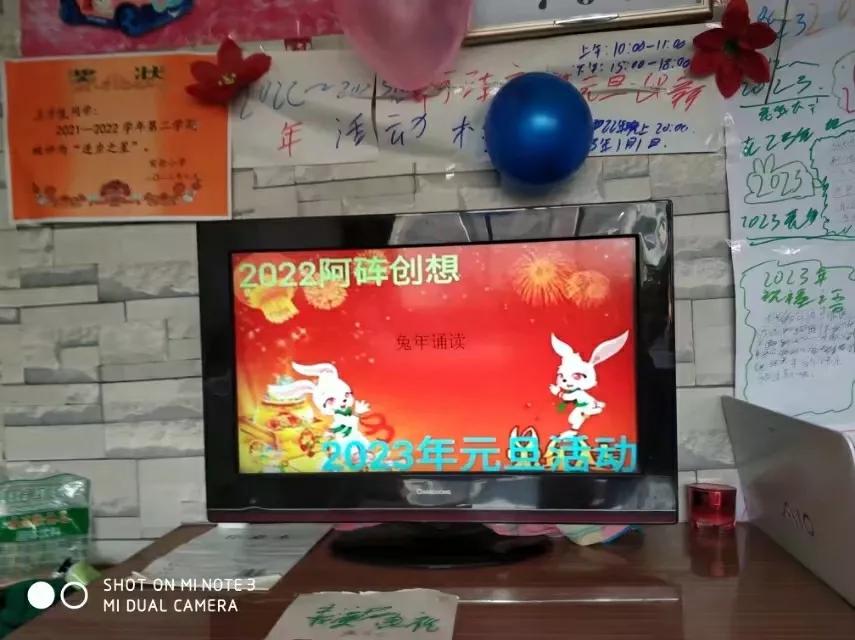 2024年迎新年活动方案,2023迎新年活动主题