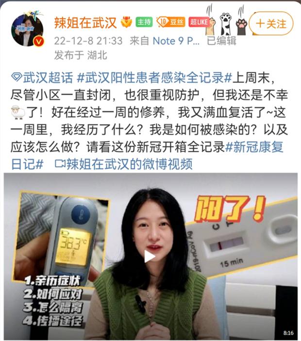 武汉女子分享两次感染经历：和2020年很不同