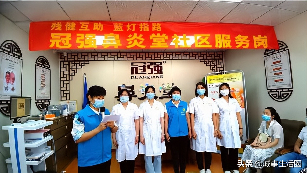 广西冠强鼻炎堂,冠强鼻炎堂