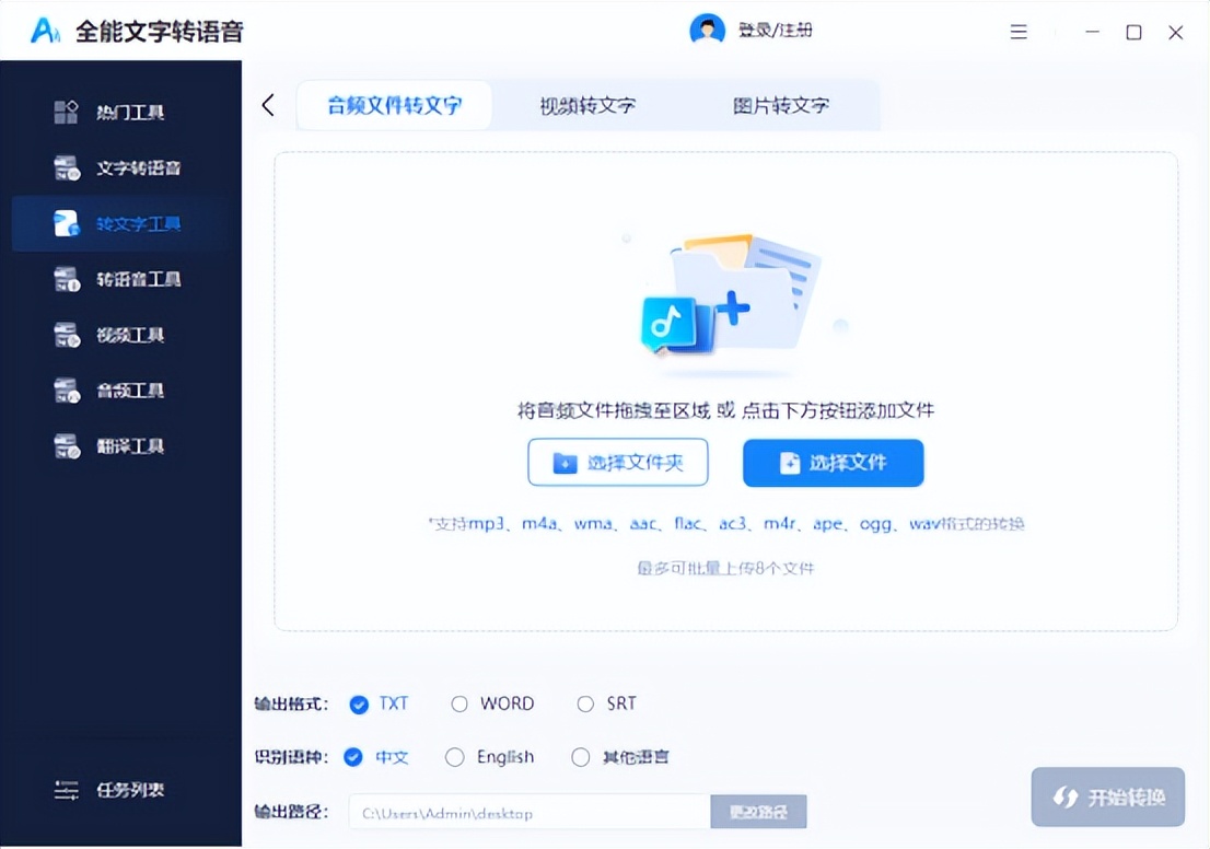 电脑上windows键有什么用,电脑windows键是有什么功能