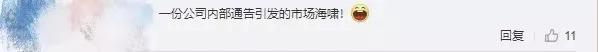 香港维他奶半年利润大跌95%,维他奶股价大跌到底怎么回事